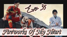 Fireworks Of My Heart _ Sub Indo / eps.35