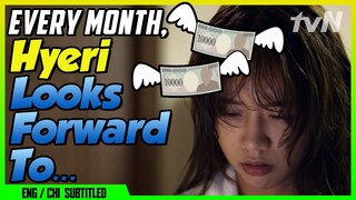 ★ATTENTION★ Every Month, Hyeri Looks Forward To... (ENG/CHI SUB) | Miss Lee [#tvNDigital]