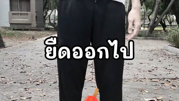 .....