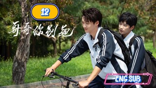🇨🇳 Stay With Me EPISODE 12 ENG SUB