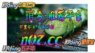 [乐鱼体育app] 🌴💢《《 n 0 7 . c c 》》💢 🌴