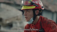 กู้ภัยรัก นักดับเพลิง - EP22