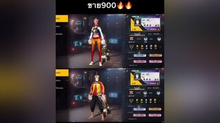 พต.ทักเฟสหรือไลน์ // ไม่รับฝากขาย // ไม่รับผ่อน // เอาขึ้นฟีดที freefire อย่าปิดการมองเห็น