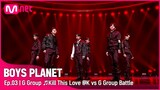 [3회] G그룹 ♬Kill This Love - BLACKPINK @K vs G 그룹 배틀 | Mnet 230216 방송 [EN/JP]