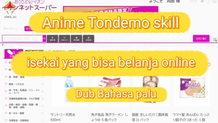 Fandubb Anime MasterChef dunia lain: "Terpanggil ke isekai ternyata skill unik ku belanja online"