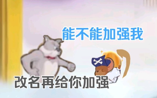人物回忆录3——海盗杰瑞!海盗杰瑞!海盗杰瑞(重要的事情说三遍)
