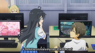 Netoge no Yome ตอนที่ 6 ซับไทย