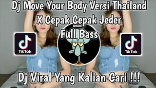 DJ MOVE YOUR BODY VERSI THAILAND X CEPAK CEPAK JEDER VIRAL TIKTOK 2021 FYP TIKTK YANG KALIAN CARI !