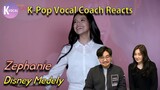 [K-pop Vocal Coach Reaction] DISNEY MEDLEY - ZEPHANIE