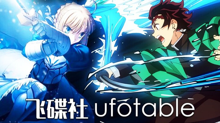 กองทุนกำลังลุกไหม้! อันดับเรตติ้งทั่วโลกของแอนิเมชั่น Ufo Club ufotable (เวอร์ชั่น 2020.02)