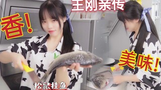 独居少女的拿手绝活!美女吃了大呼过瘾~