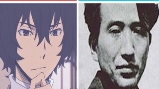 [Inventory] Bungo Stray Dog Prototype-Armed Detective Agency!!!
