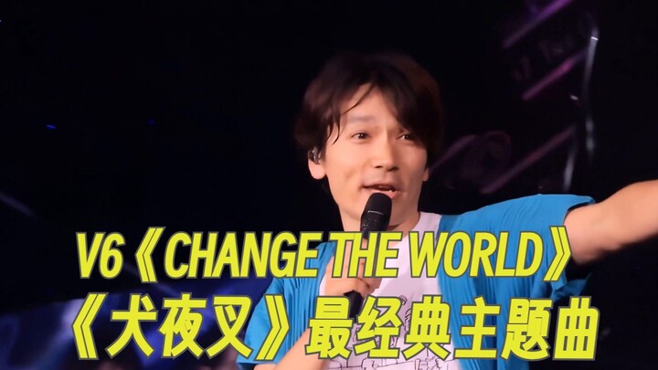 Versi live dari lagu tema paling klasik "InuYasha" "CHANGE THE WORLD"! V6 sangat bersemangat begitu 
