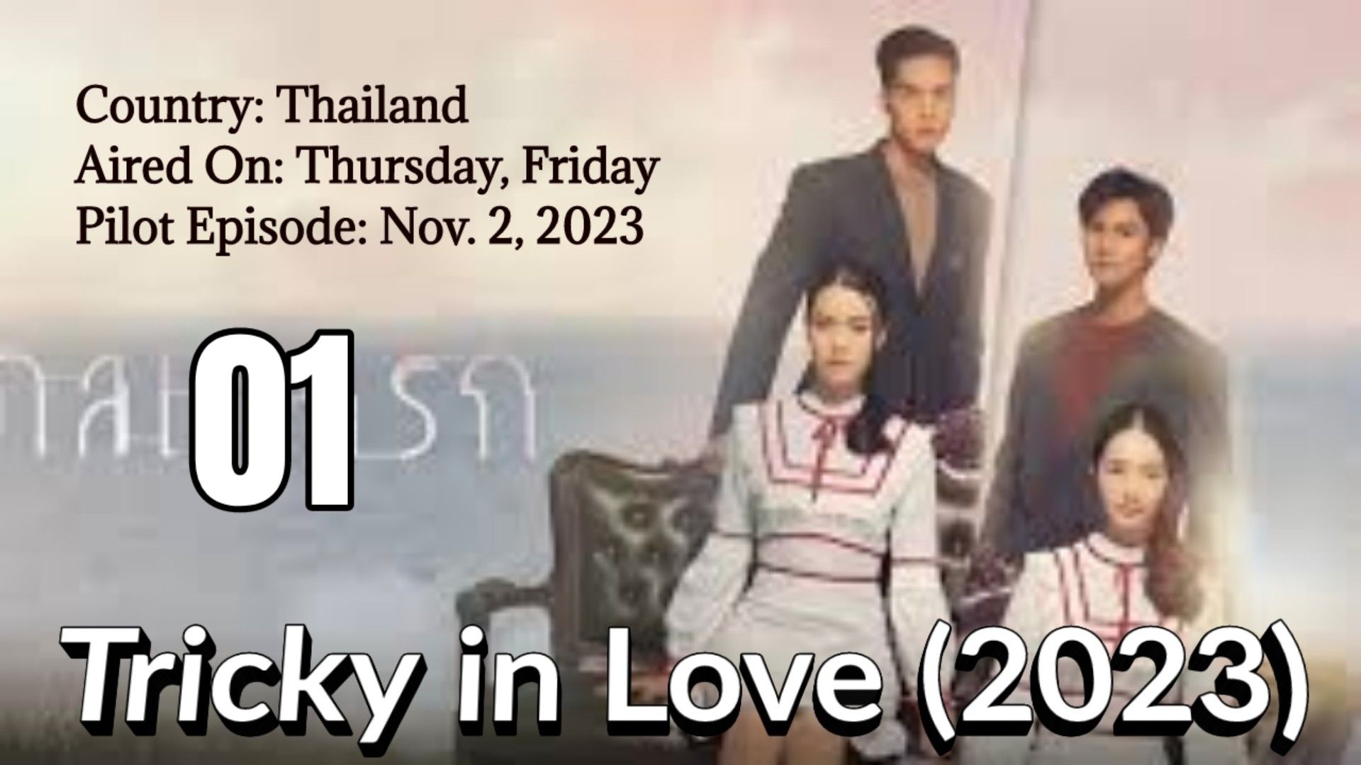 Tricky in Love (TV Series 2023– ) - IMDb
