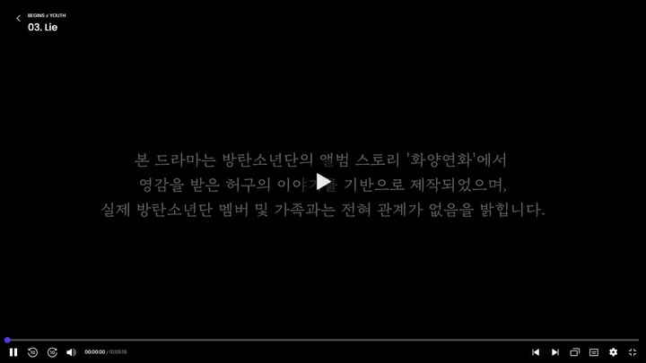 #BEGINS:YOUTH EP3