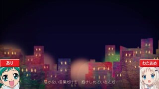 【合わせてみた】月乃【あり×わたあめ】