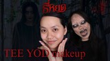 ธี่หยด TEE YOD makeup | biến hình QUỶ ĂN TẠNG phim KINH DỊ Thái Lan CÓ THẬT !!