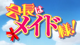 Maid Sama! (Kaichou wa Maid-sama!) -  Episode 14