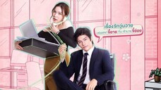 OH MY BOSS EPISODE 8 THAI DRAMA