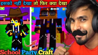 School Party Craft Gameplay || ऐसा किसने ने भी नहीं बनाया होगा 😱😱😱