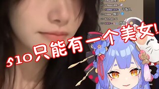 【阿梓】510只能有一个美女！那就是我Azusa！