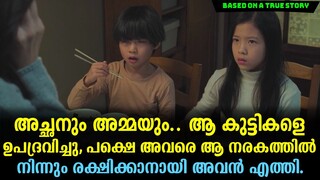 My First Client Explained In Malayalam | Korean Movie Malayalam explained |@Cinema katha