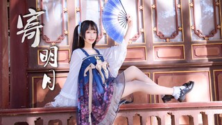 【北北】❀寄明月❀ 失踪人口回归~ 大家新年快乐！
