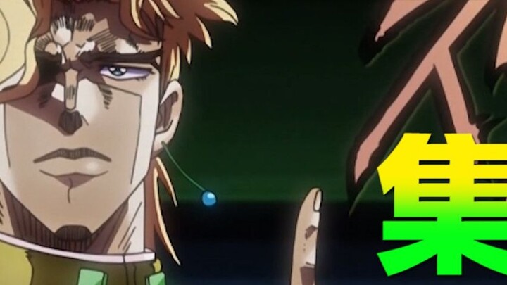 "If JOJO only has one second per episode" (Part 1-5)