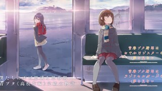 Bunny Girl Senpai Movie 2 • (Vietsub)【Toàn Senpaiアニメ】