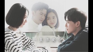 || Thầm Yêu Quất Sinh Hoài Nam || Anh Nơi Xa Xôi - 遥远的你