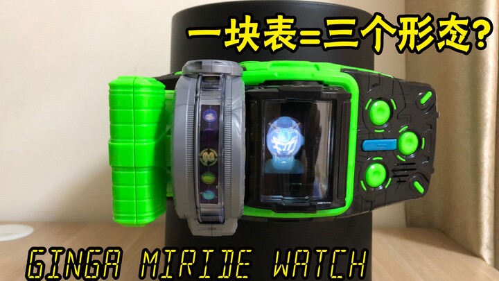 [囧vine] [Kamen Rider ZI-O] DX Galaxy Future Watch