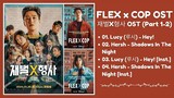 Flex X Cop OST (Part 1-2) | 재벌X형사 OST | Kdrama OST 2024