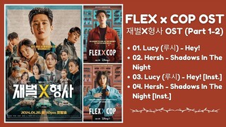 Flex X Cop OST (Part 1-2) | 재벌X형사 OST | Kdrama OST 2024