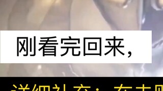 “ซินเอ๋อ” แอบหนีก่อน! บทสนทนาโดยละเอียดระหว่าง "โซฟีกับรุ่นแรก"