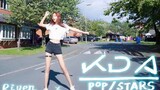 【Dance Cover】POP/STARS-K/DA | LOL S8