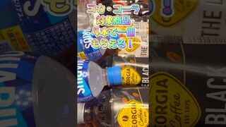 【ちいかわ】コラ・コーラ対象商品４本で必ず一個もらえるクリスマスソックスオーナメント！！無事ゲットできました☆Chiikawa