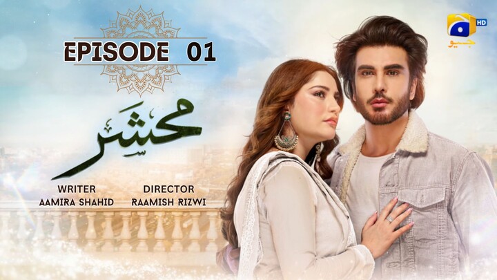 Mehshar | Episode 01 | Imran Abbas - Neelam Muneer | Pakistani Drama | Har Pal Geo