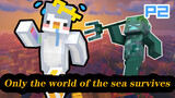 [เกม] ไร้สิ่งของ! เอาตัวรอดในโลกที่มีแต่ทะเล  P2【Minecraft】