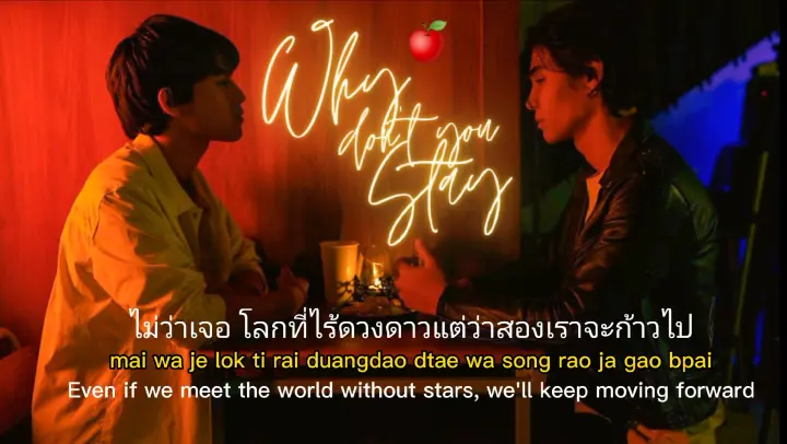 Jeff Satur - Why Don't You Stay Lyrics l Eng/Thai/Rom