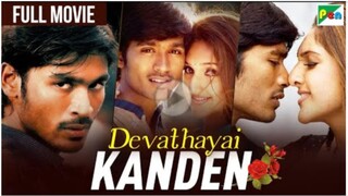 Devathaiyai Kanden Hindi Dubbed Movie | Dhanush superhit movie | Sridevi Vijaykumar