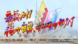 Kikai Sentai Zenkaiger Last-kai! (Subtitle Bahasa Indonesia)