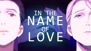 [AMV] In The Name of Love [Yuri!!! on ICE]