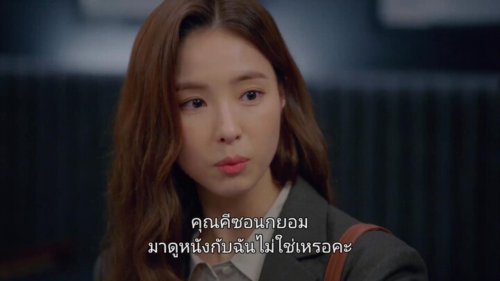 Run On (2020) วิ่งนำรัก EP 8 [ซับไทย]