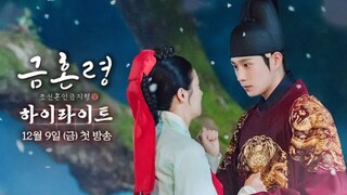 The Forbidden Marriage (2022) Episode 7 Preview