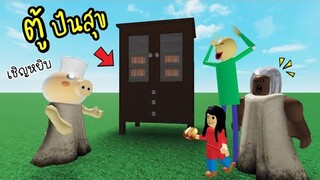 เห้ย...หมูผี...กับ..ตู้ปันสุข !! [พี่ซี] Roblox  piggy crazy