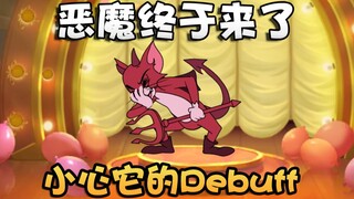 Devil Tom's control ability is too strong! Is it okay to be proficient in all aspects, such as free 