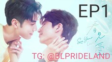 🇹🇼 See Your Love ENGSUB | EPISODE 1