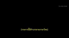 The Weird Forest (2023) เรื่องแปลกในป่าลึก (2566)