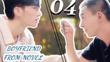 💋【BL】แฟนจากนวนิยาย P4💖 2022 ละคร Bl ใหม่ Mix Eng เพลง💖 Bl /bl series /bl คู่