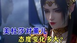 Battle Through the Sky: How much has Medusa’s attitude towards Xun’er changed?